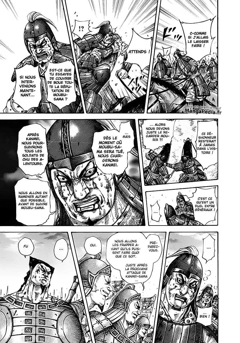 Read Kingdom vf Manga Online