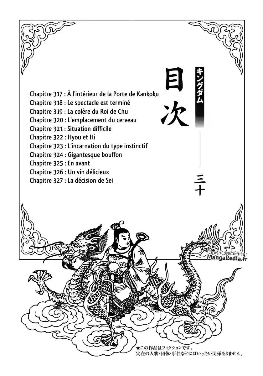 Read Kingdom vf Manga Online