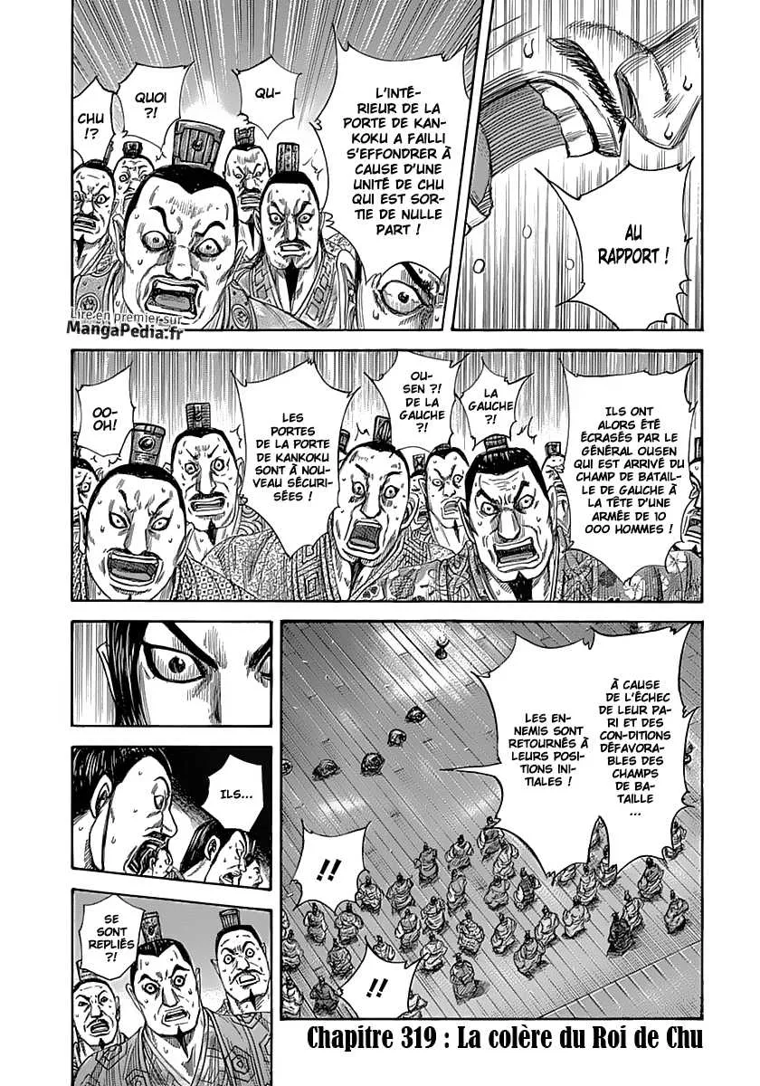 Read Kingdom vf Manga Online