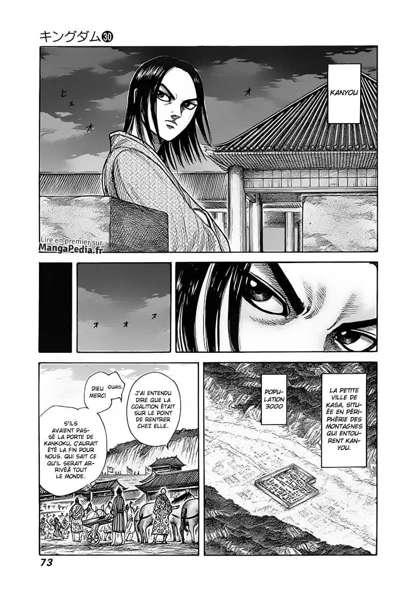 Read Kingdom vf Manga Online