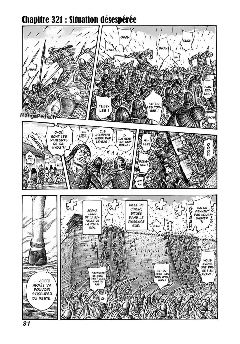 Read Kingdom vf Manga Online