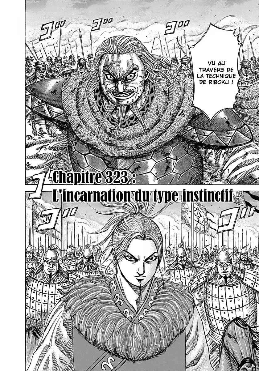 Read Kingdom vf Manga Online