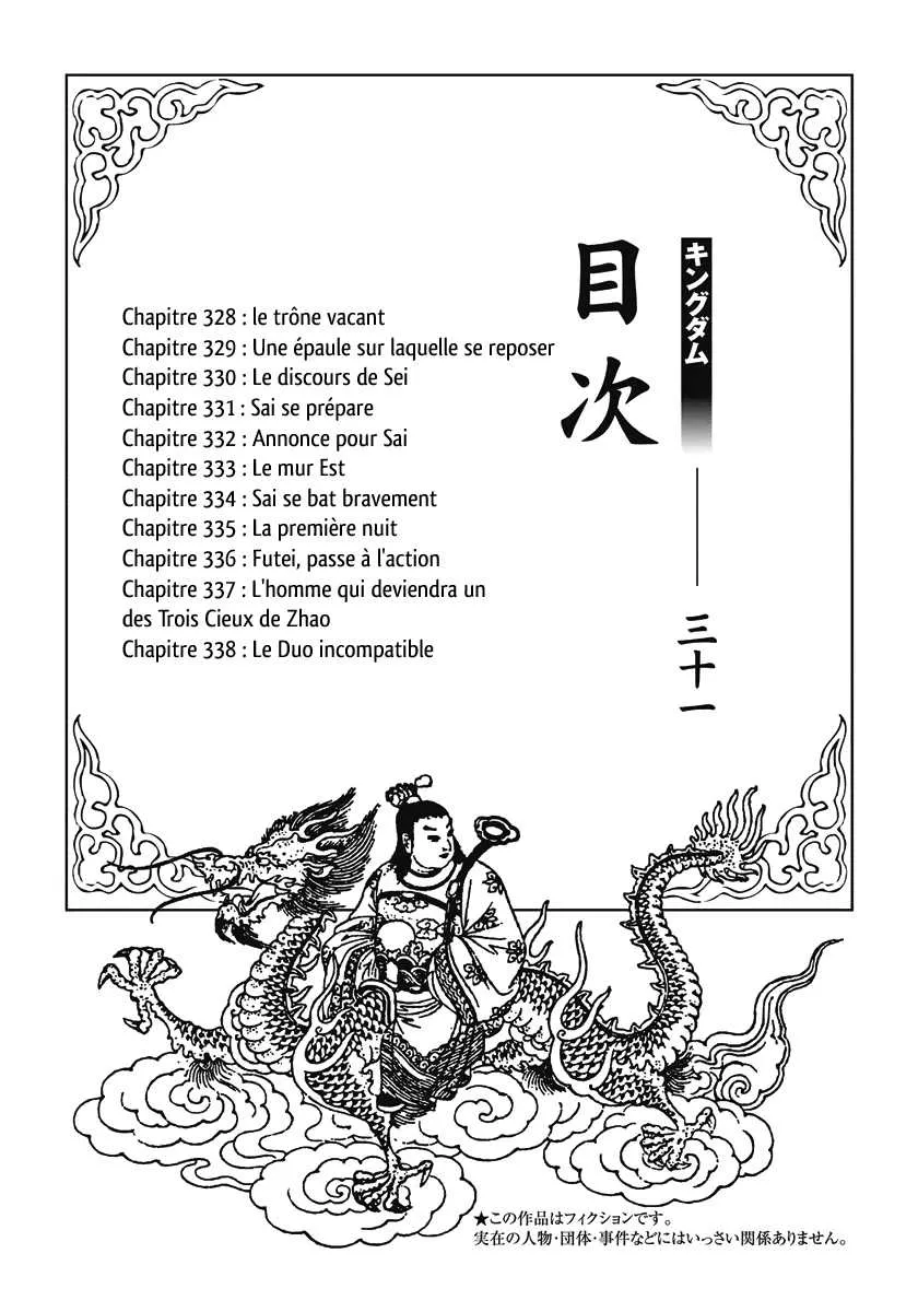 Read Kingdom vf Manga Online