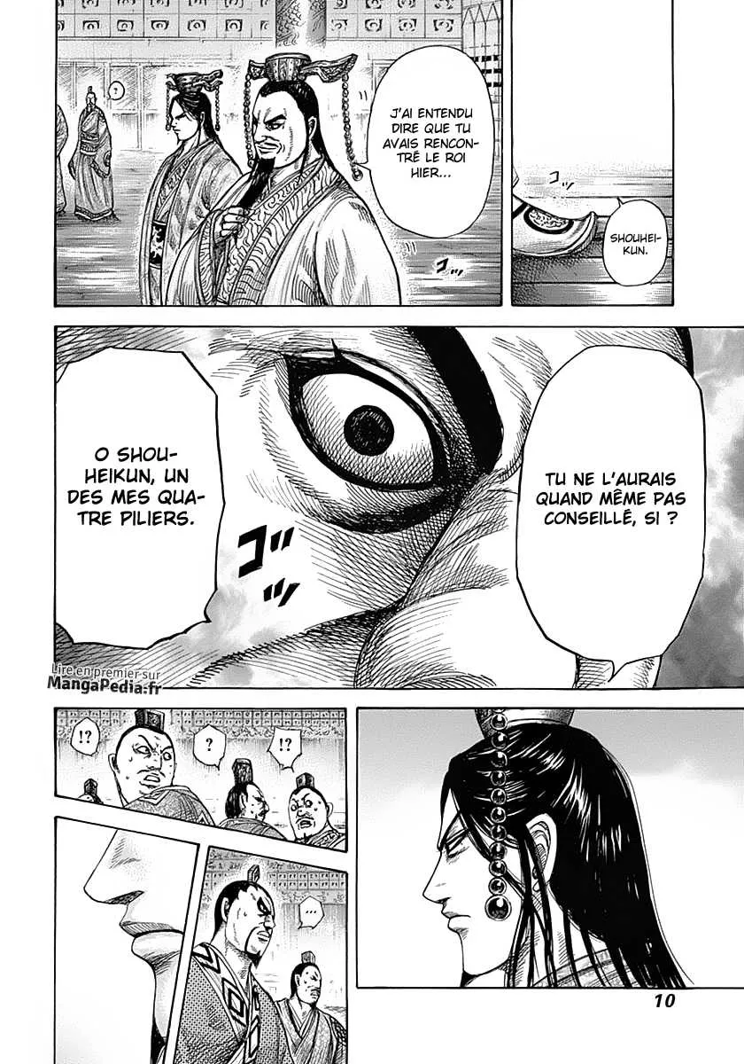 Read Kingdom vf Manga Online