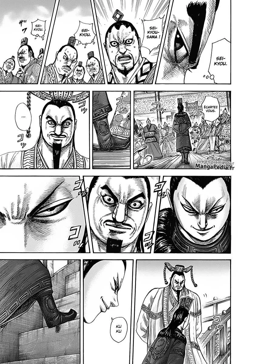 Read Kingdom vf Manga Online