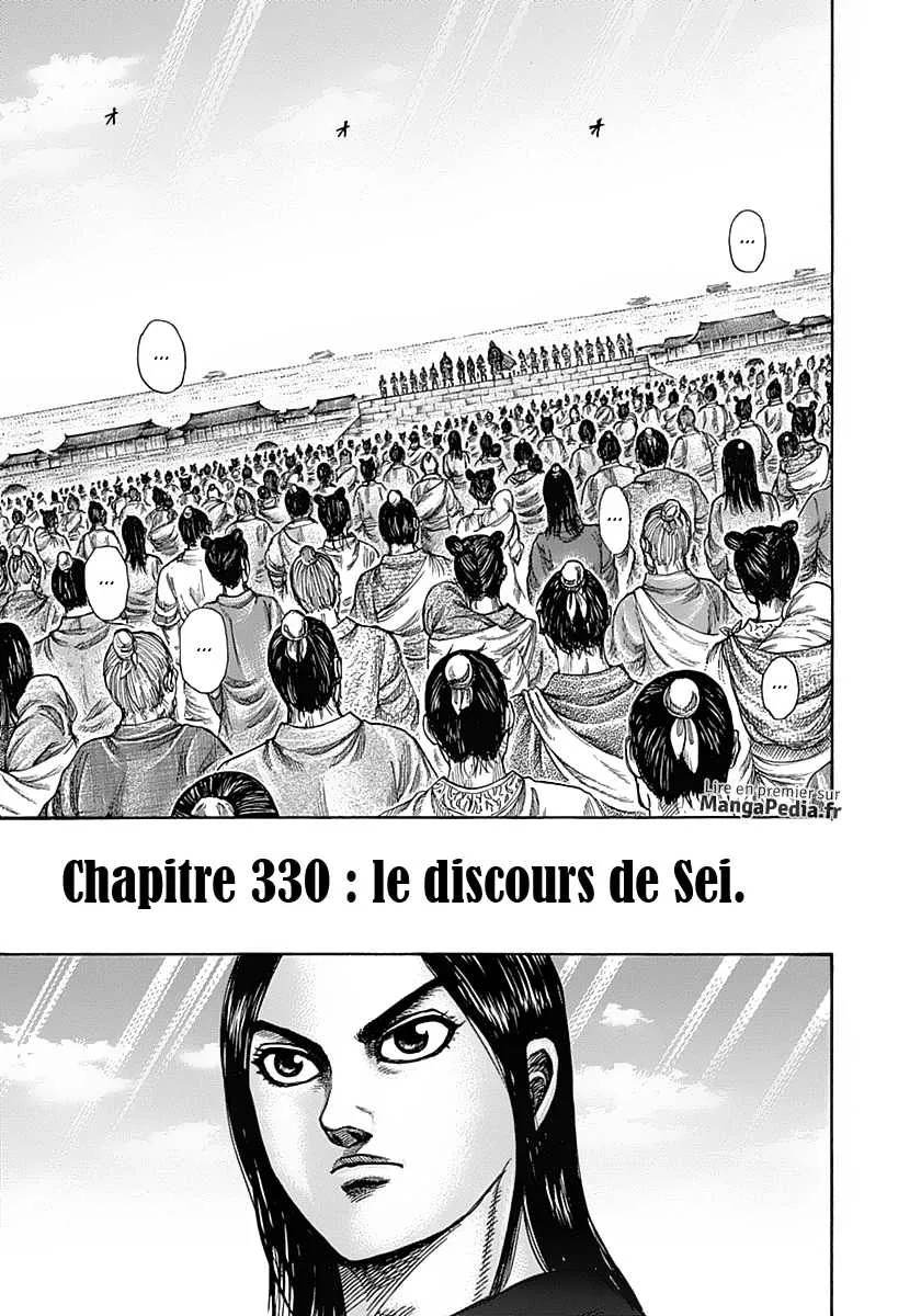 Read Kingdom vf Manga Online