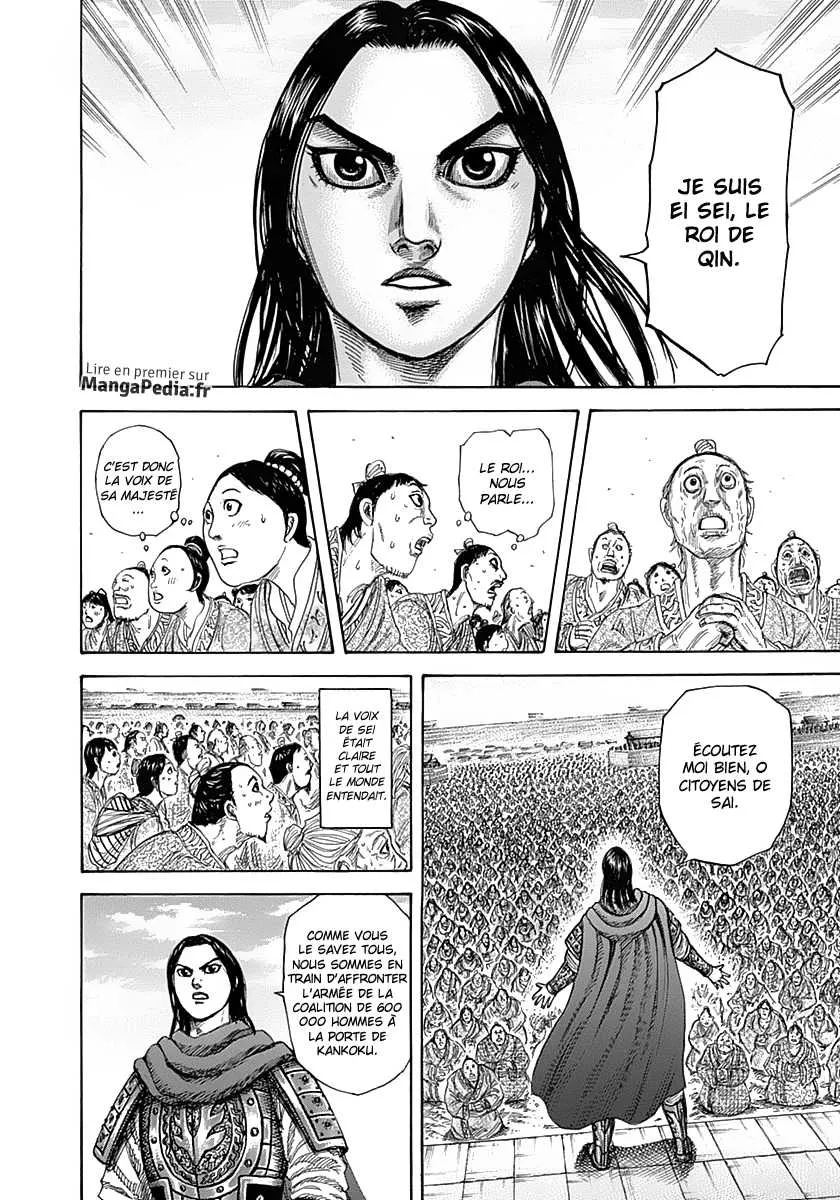 Read Kingdom vf Manga Online