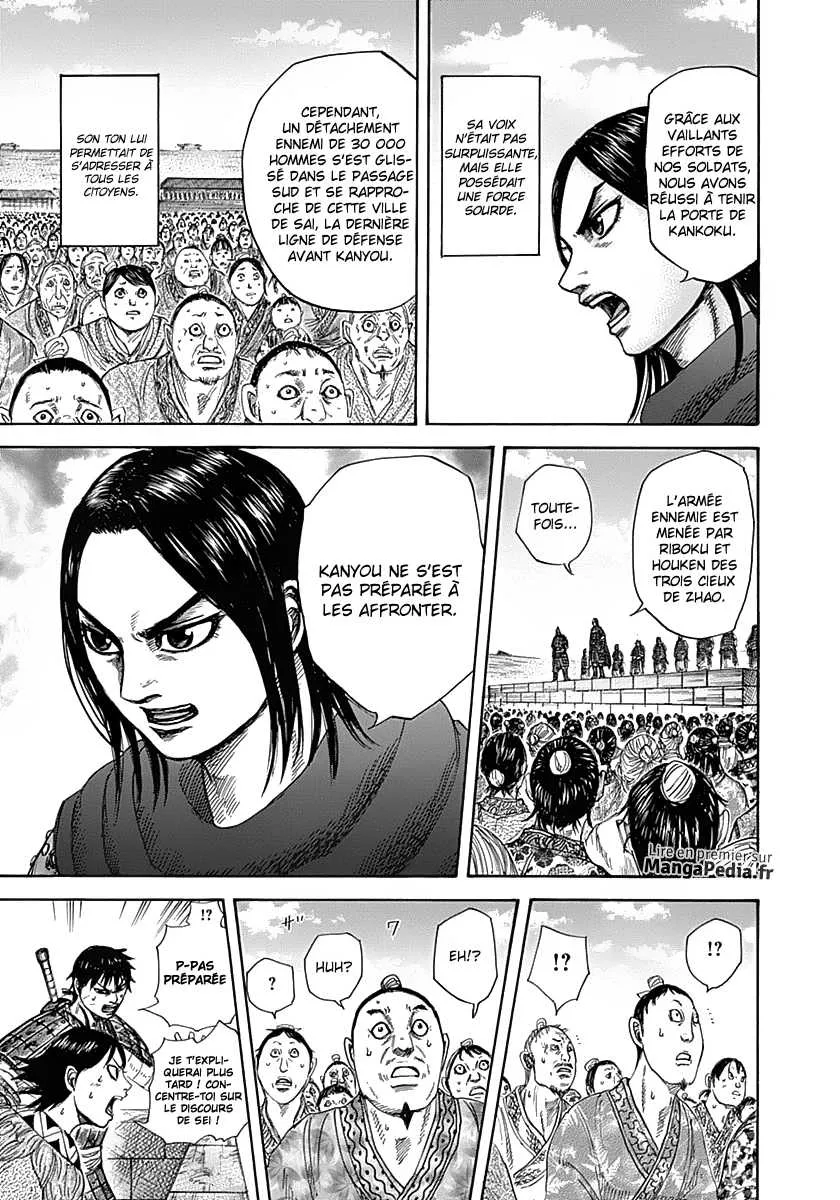 Read Kingdom vf Manga Online