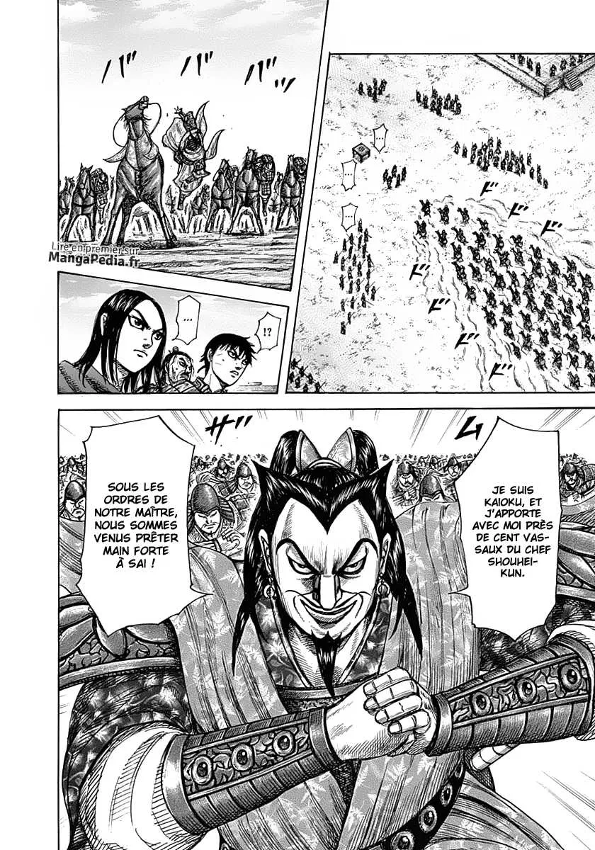 Read Kingdom vf Manga Online