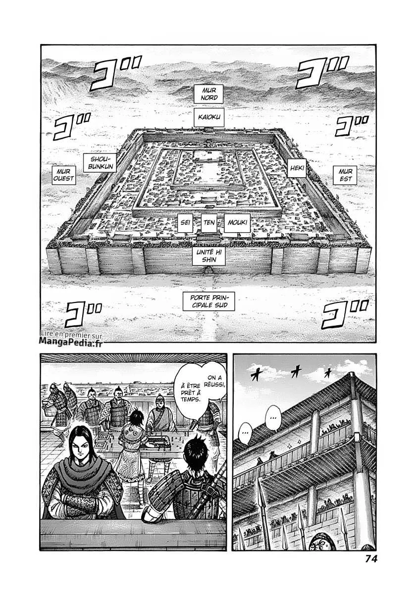 Read Kingdom vf Manga Online