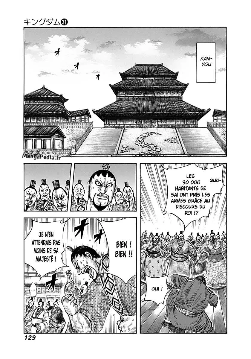 Read Kingdom vf Manga Online