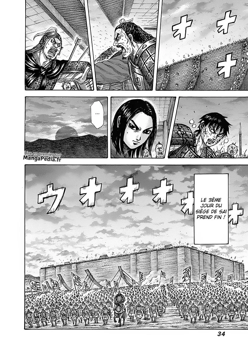 Read Kingdom vf Manga Online
