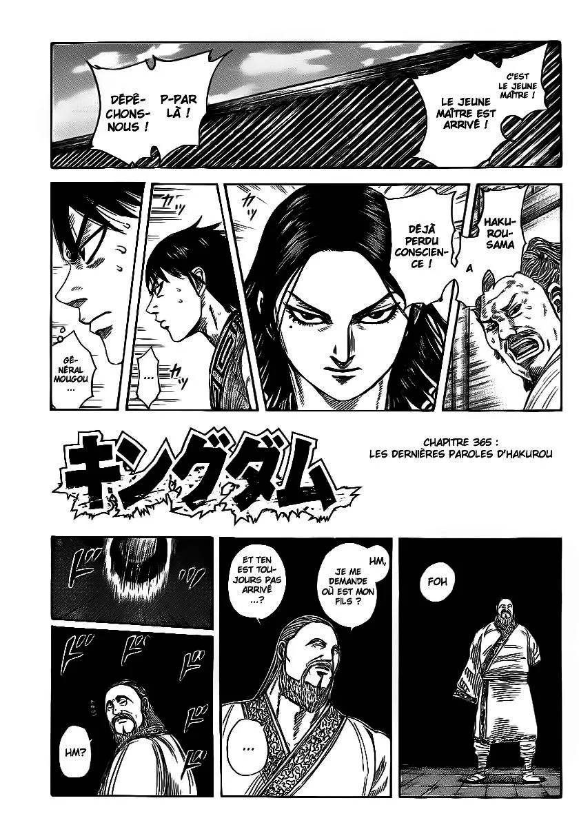 Read Kingdom vf Manga Online
