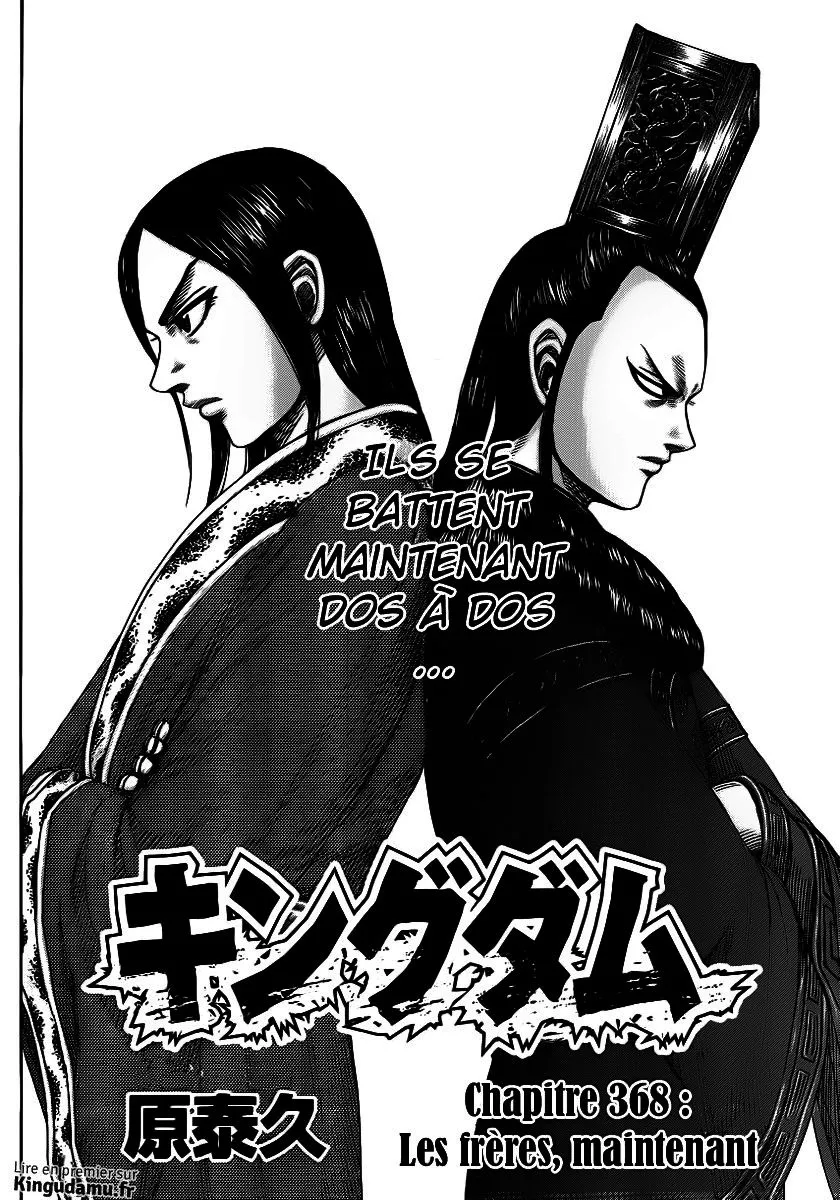 Read Kingdom vf Manga Online