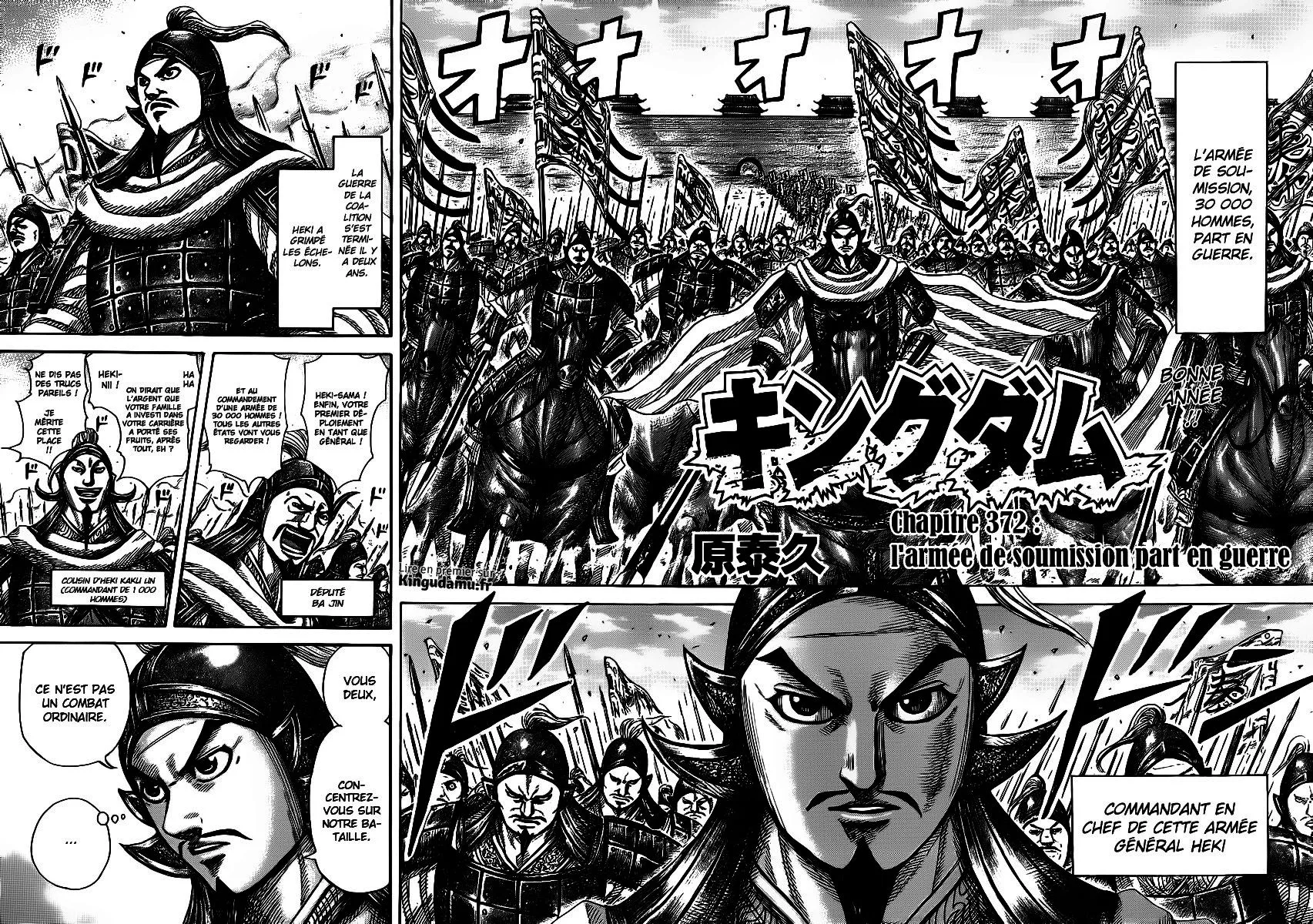 Read Kingdom vf Manga Online