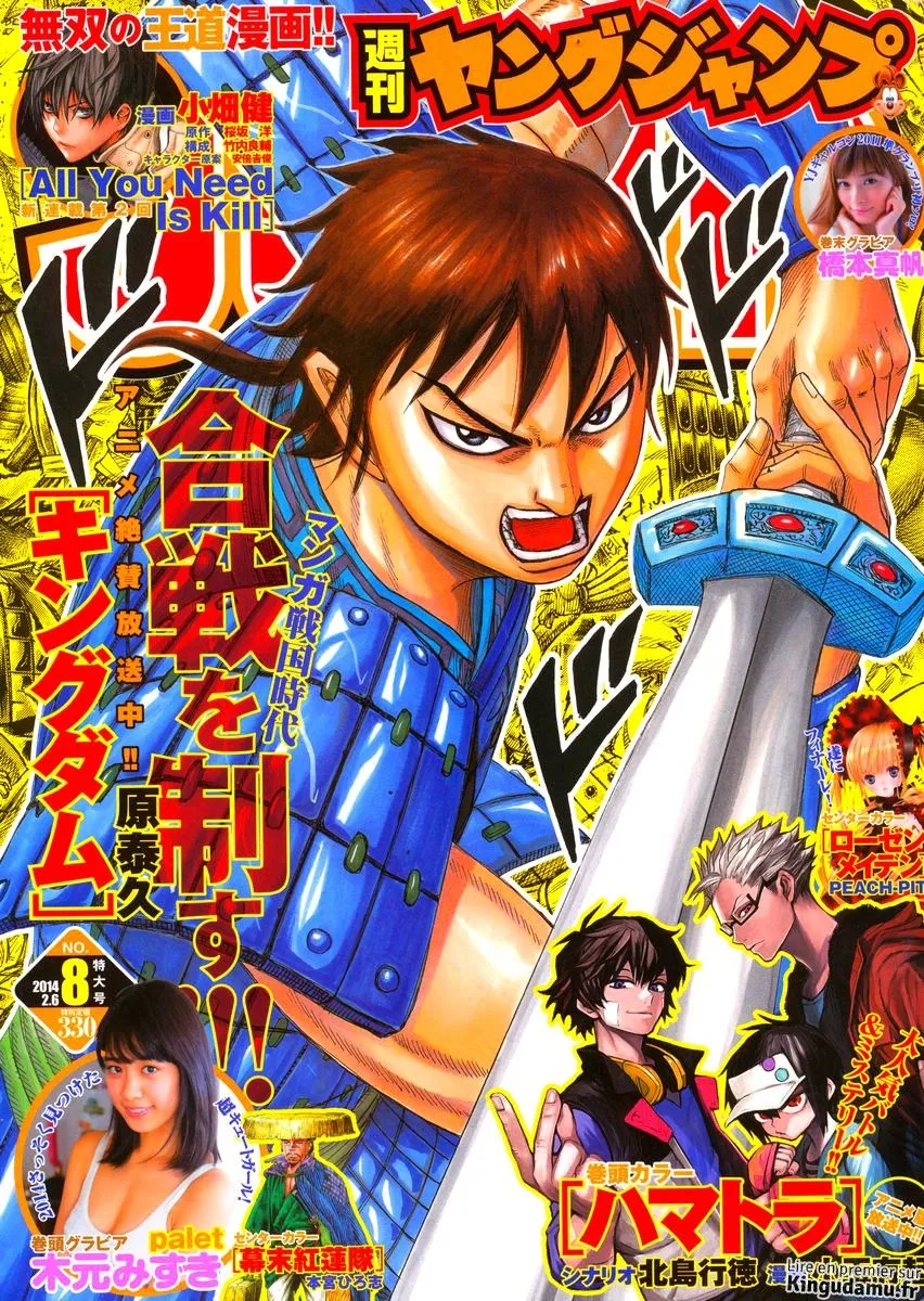 Read Kingdom vf Manga Online