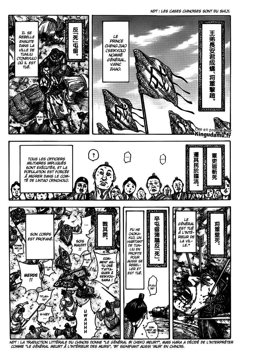 Read Kingdom vf Manga Online