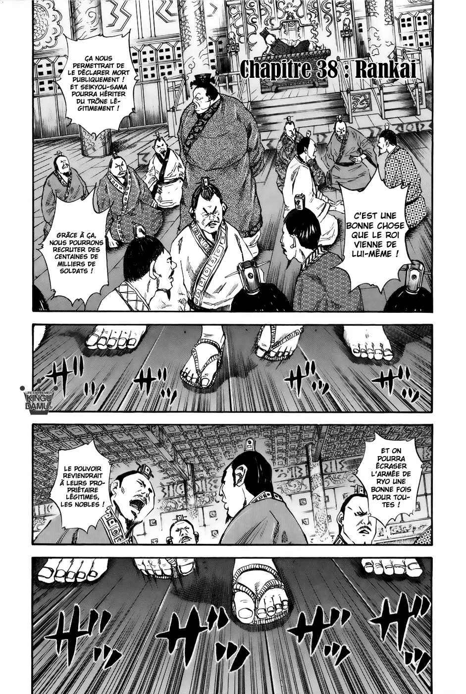 Read Kingdom vf Manga Online