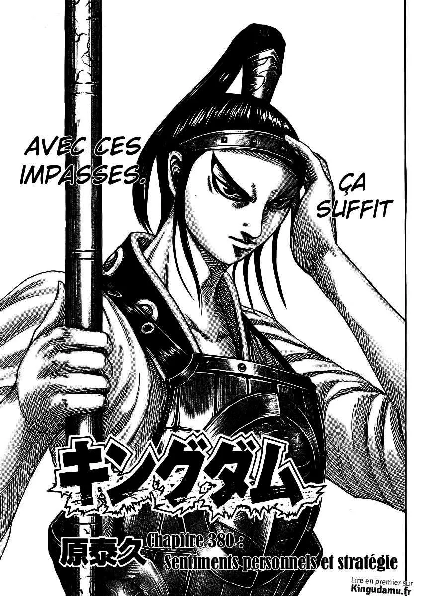 Read Kingdom vf Manga Online