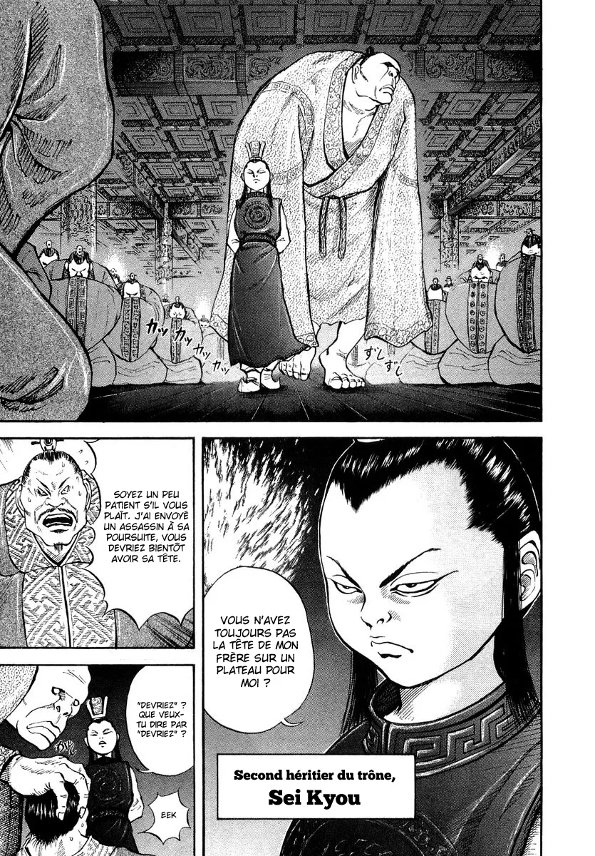 Read Kingdom vf Manga Online