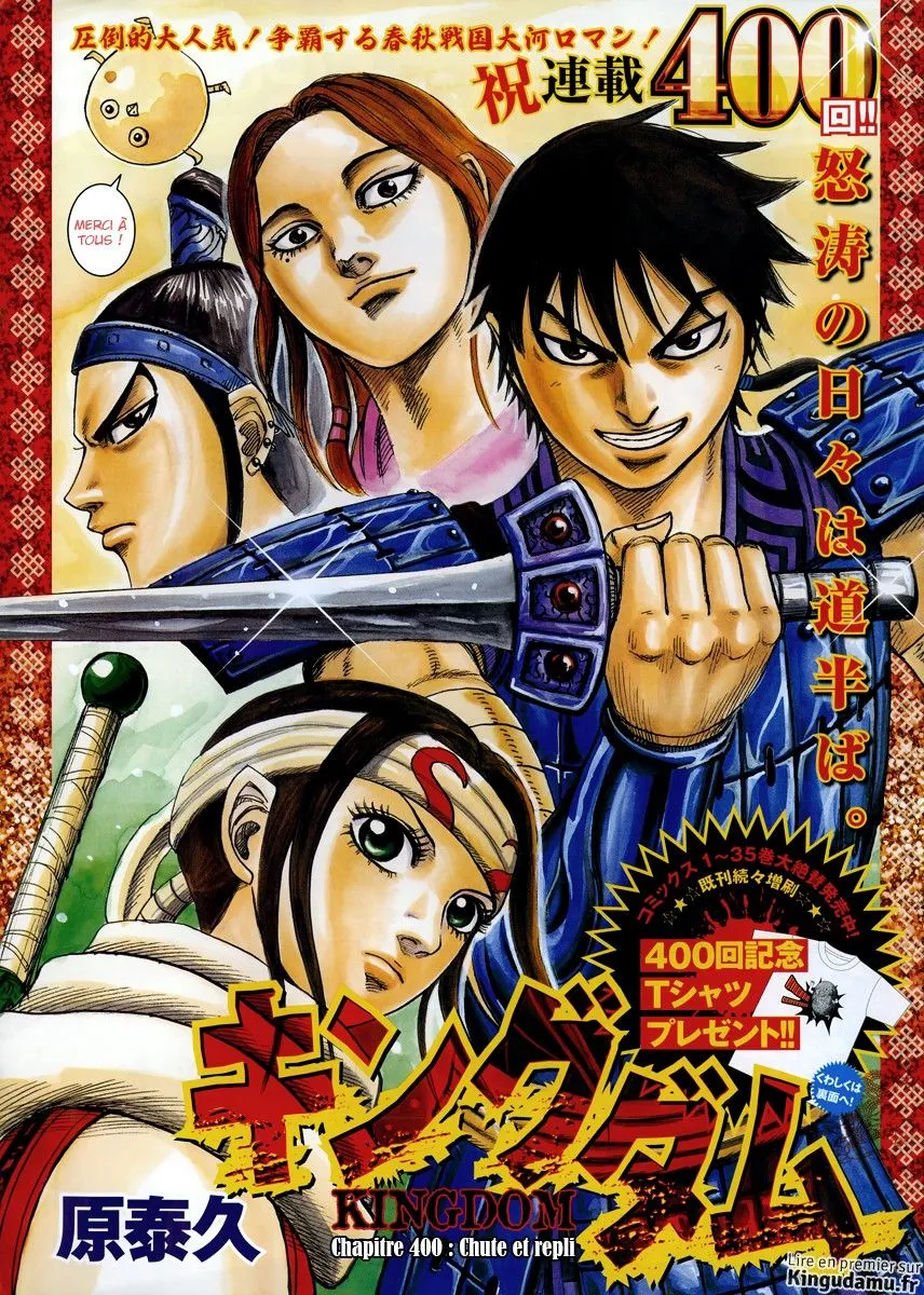 Read Kingdom vf Manga Online