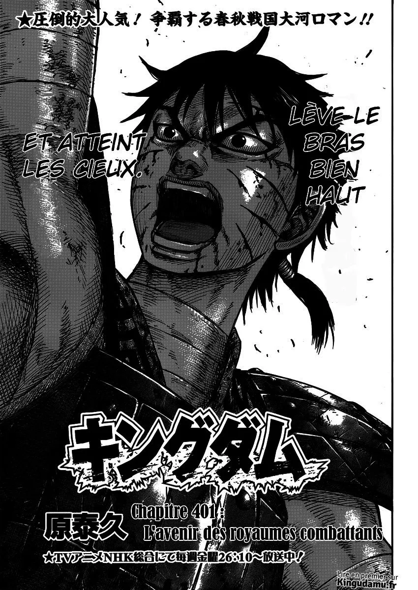 Read Kingdom vf Manga Online