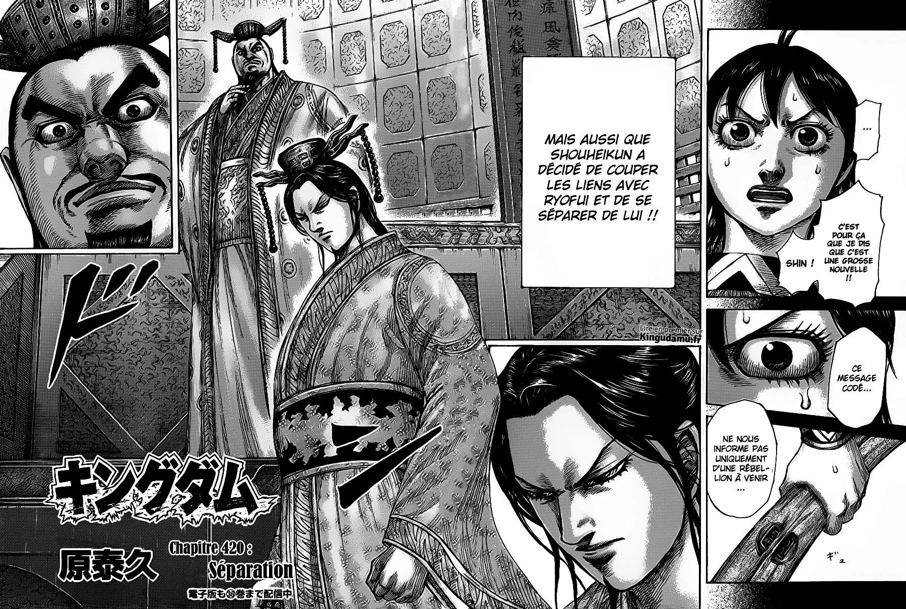 Read Kingdom vf Manga Online