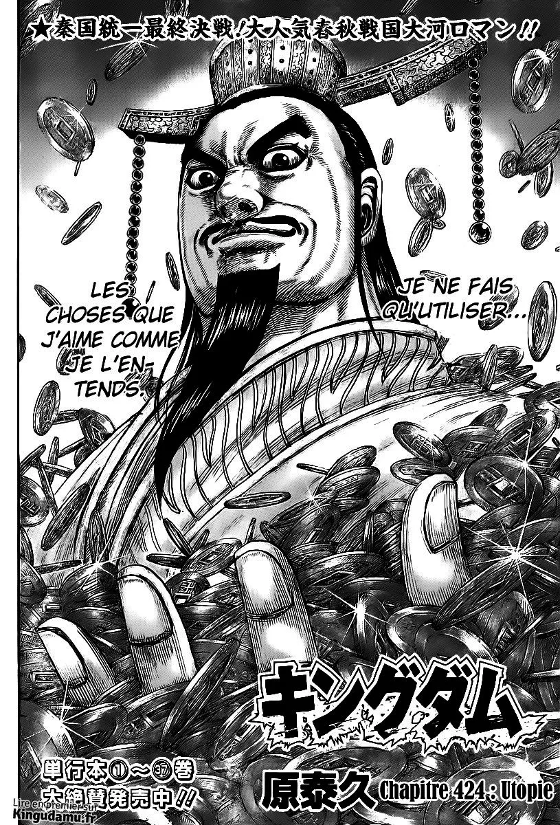 Read Kingdom vf Manga Online