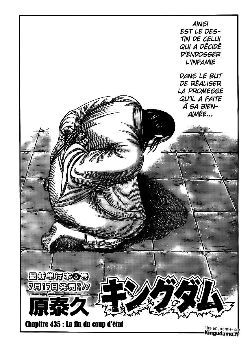 Read Kingdom vf Manga Online