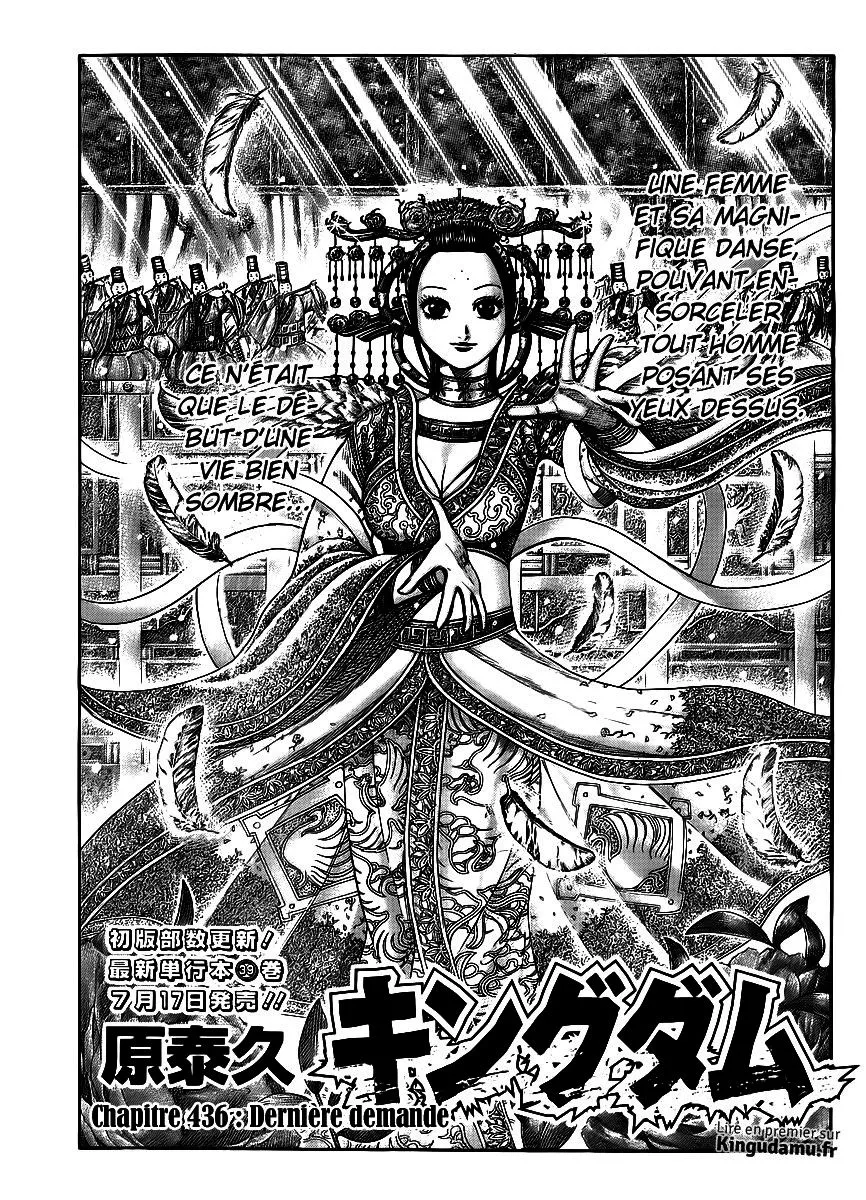 Read Kingdom vf Manga Online