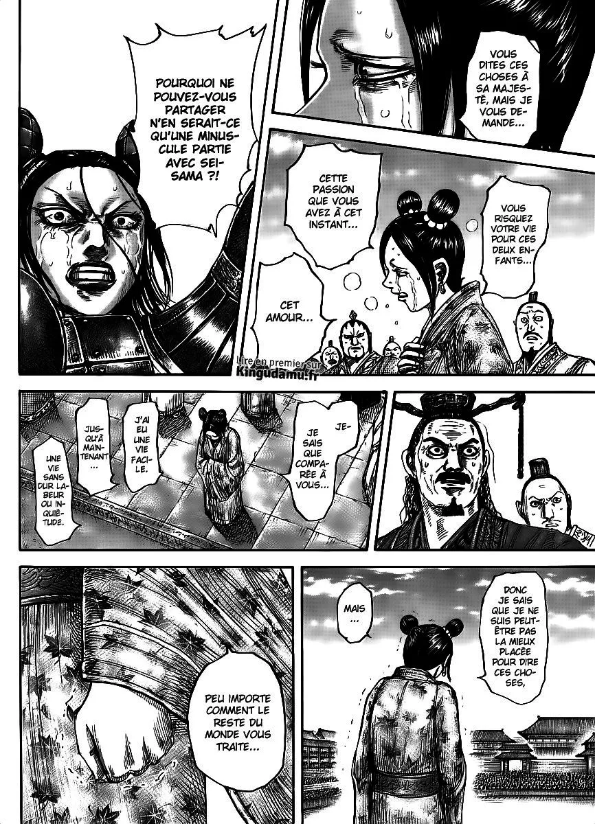 Read Kingdom vf Manga Online