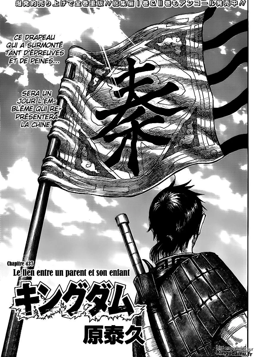 Read Kingdom vf Manga Online