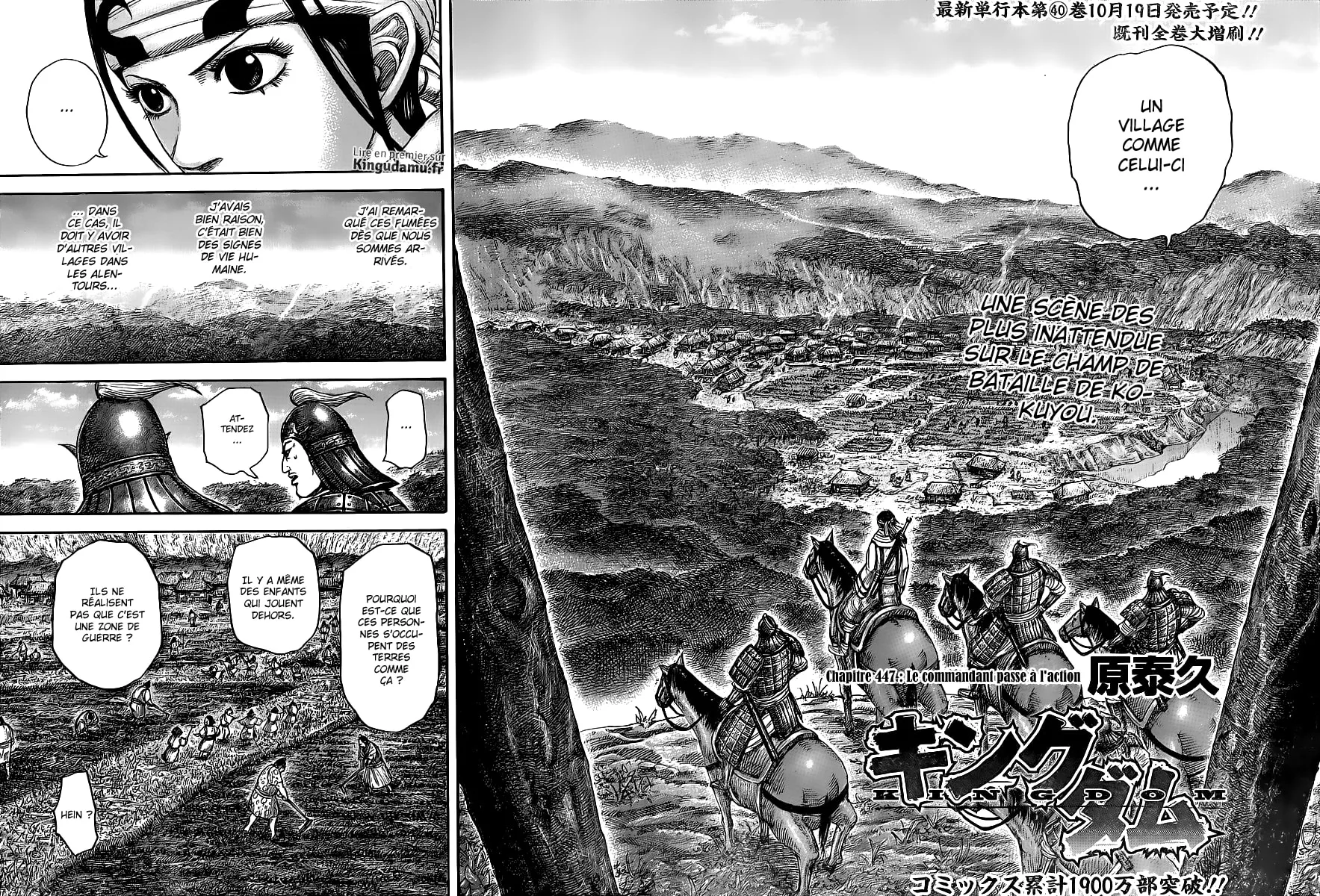 Read Kingdom vf Manga Online