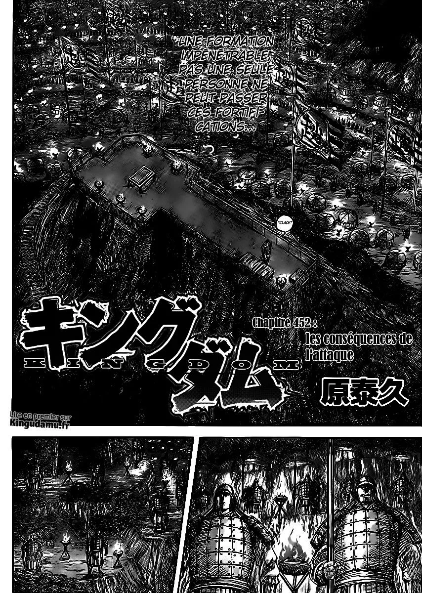 Read Kingdom vf Manga Online