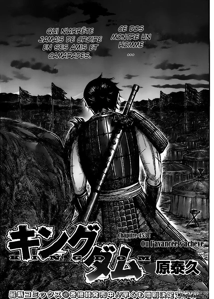 Read Kingdom vf Manga Online