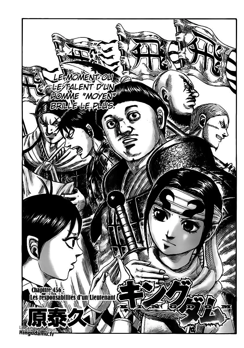 Read Kingdom vf Manga Online