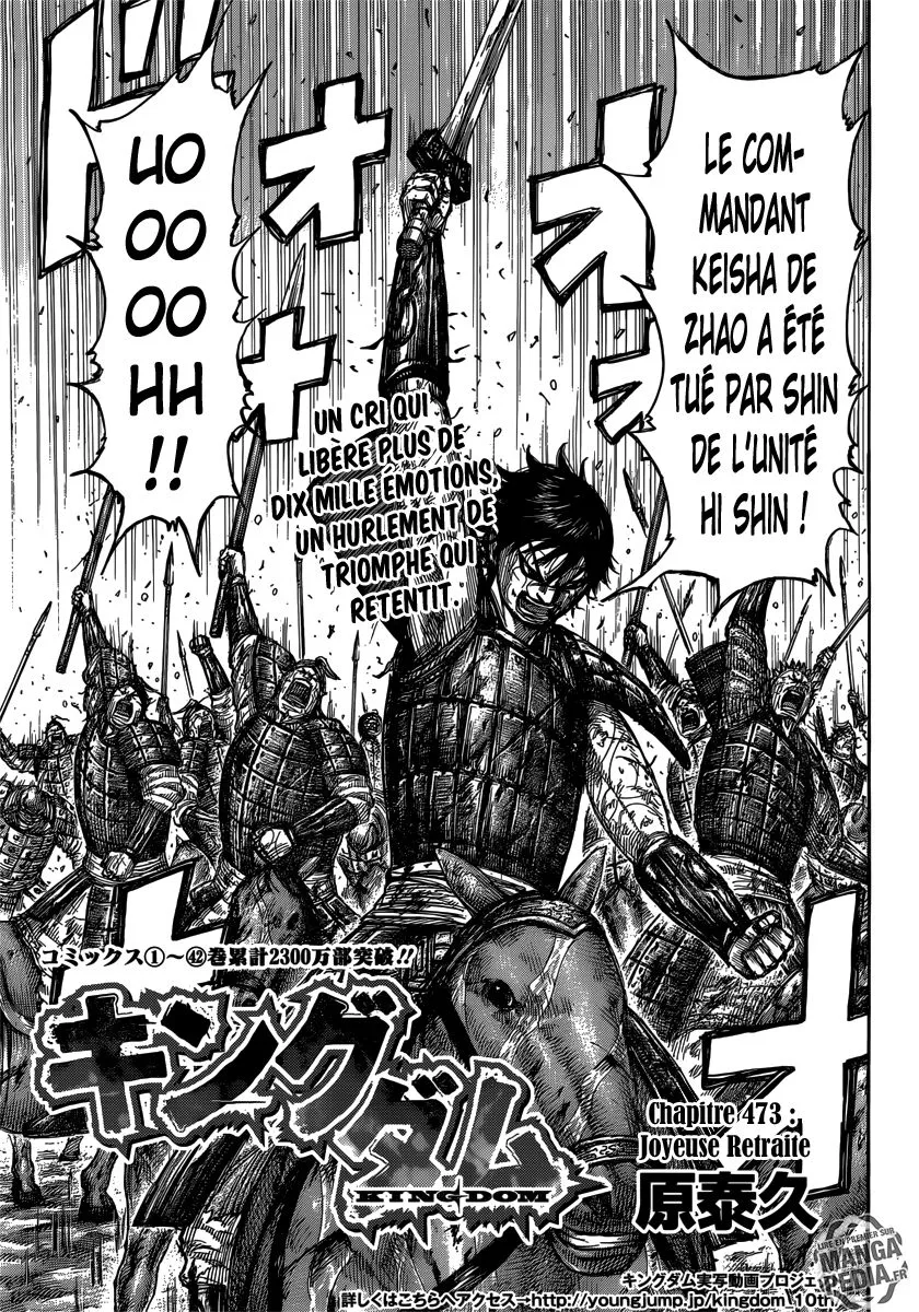 Read Kingdom vf Manga Online