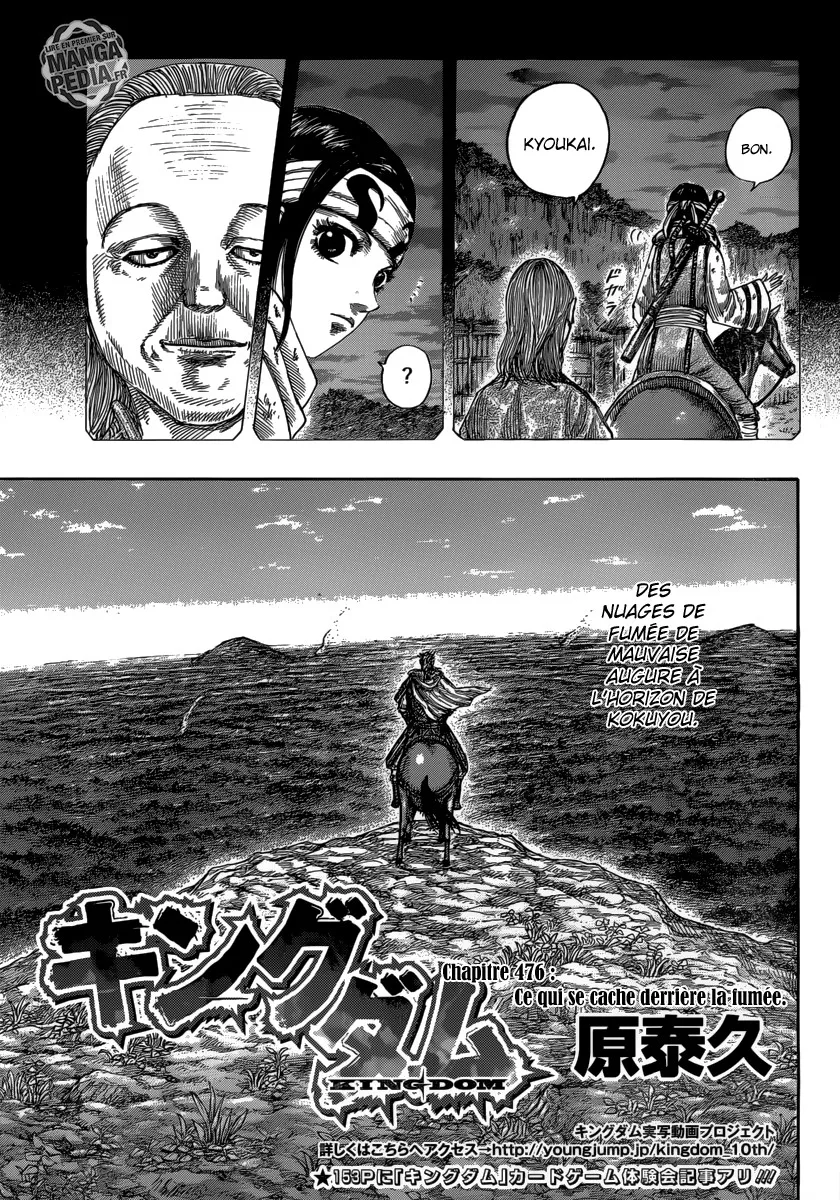 Read Kingdom vf Manga Online