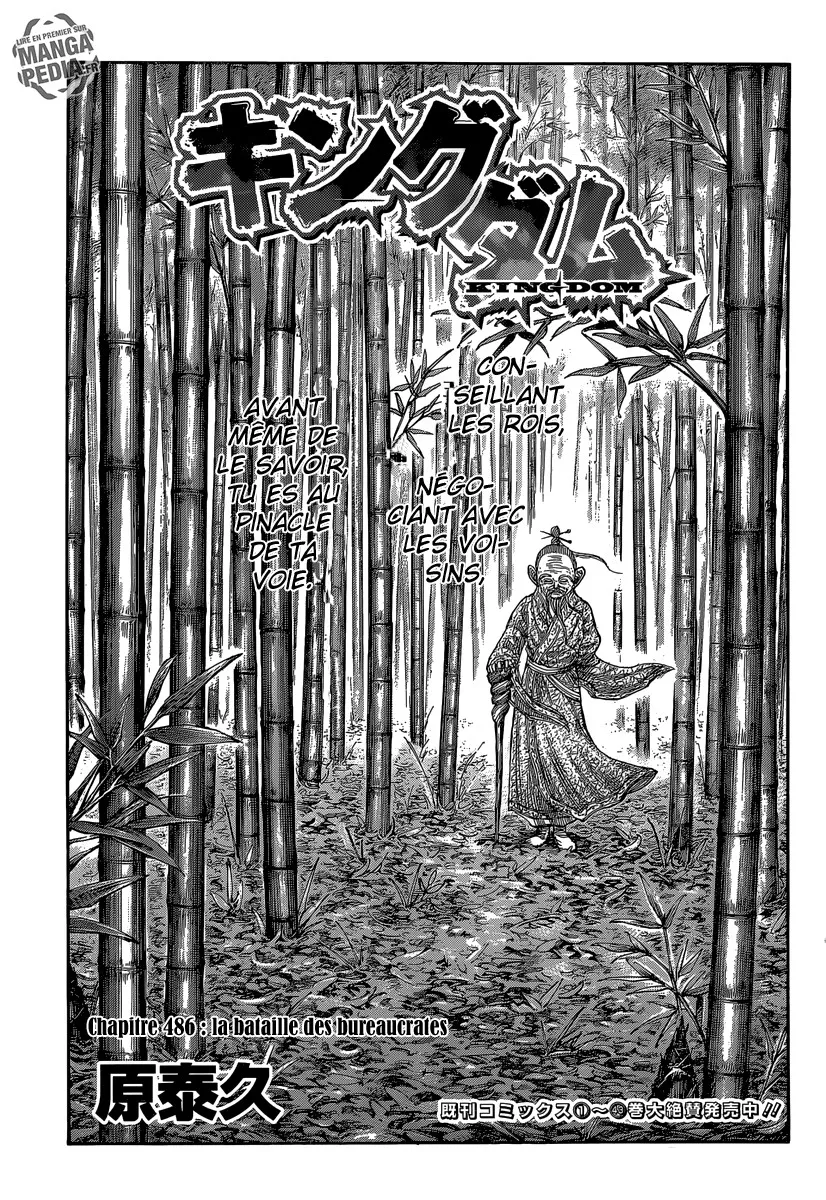 Read Kingdom vf Manga Online