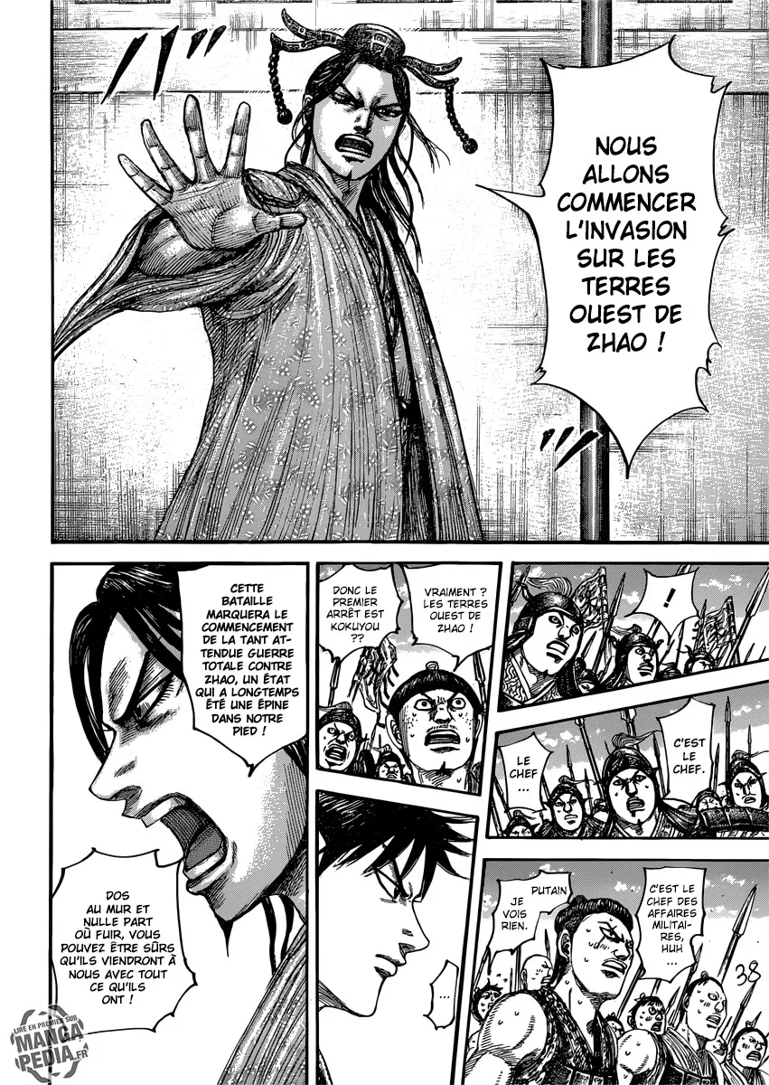 Read Kingdom vf Manga Online