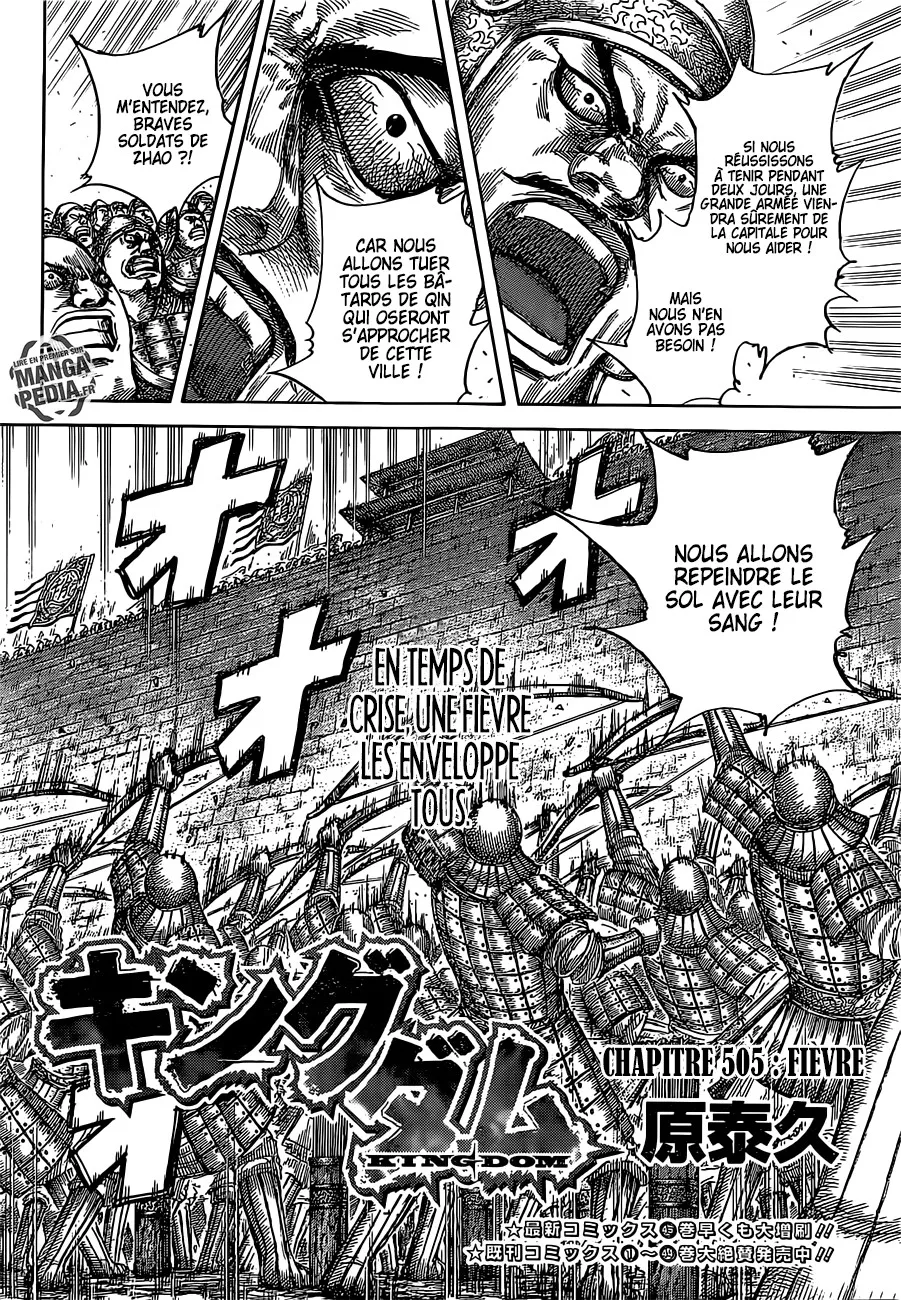 Read Kingdom vf Manga Online