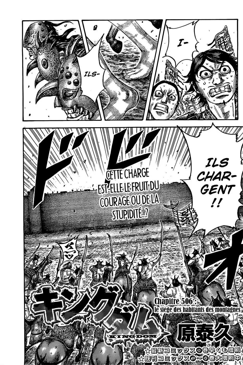 Read Kingdom vf Manga Online
