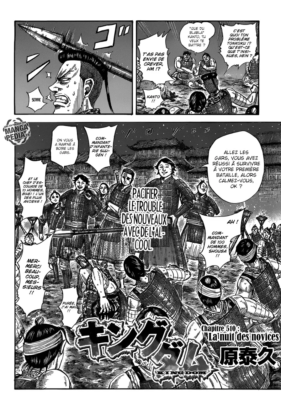 Read Kingdom vf Manga Online