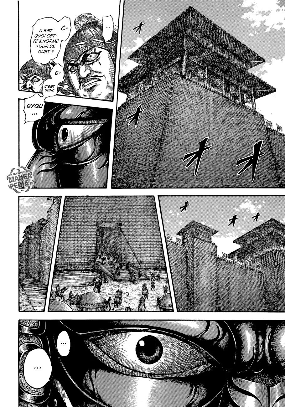Read Kingdom vf Manga Online