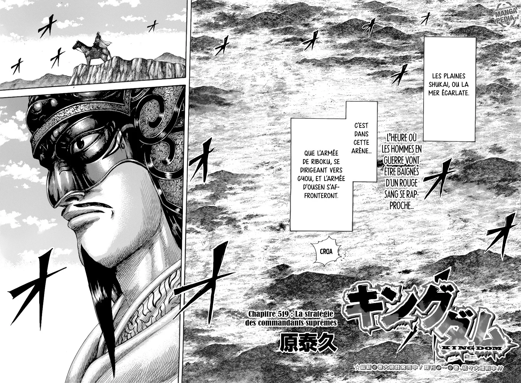 Read Kingdom vf Manga Online