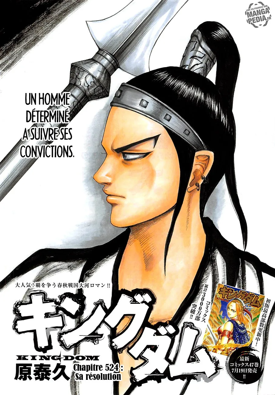 Read Kingdom vf Manga Online