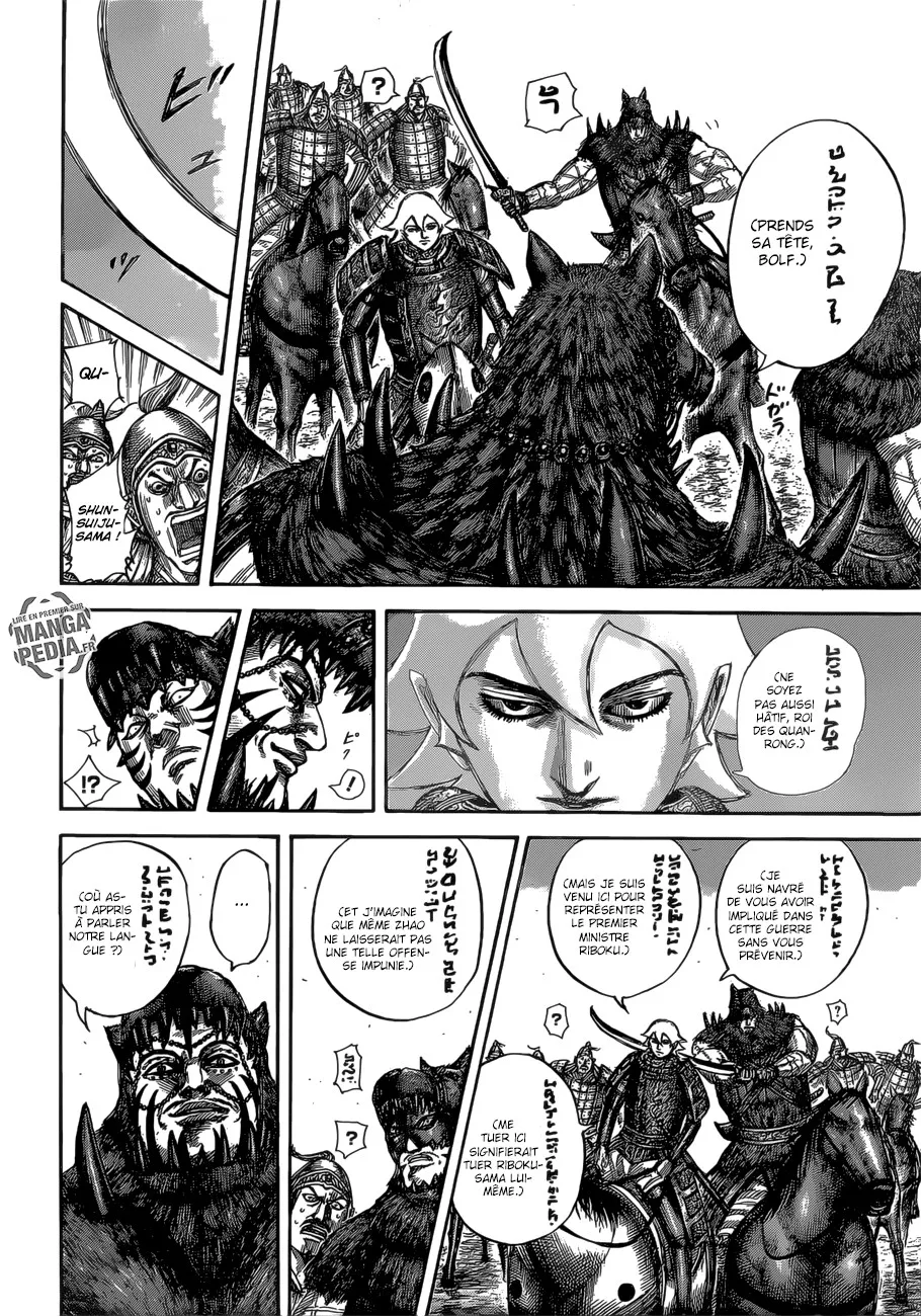 Read Kingdom vf Manga Online