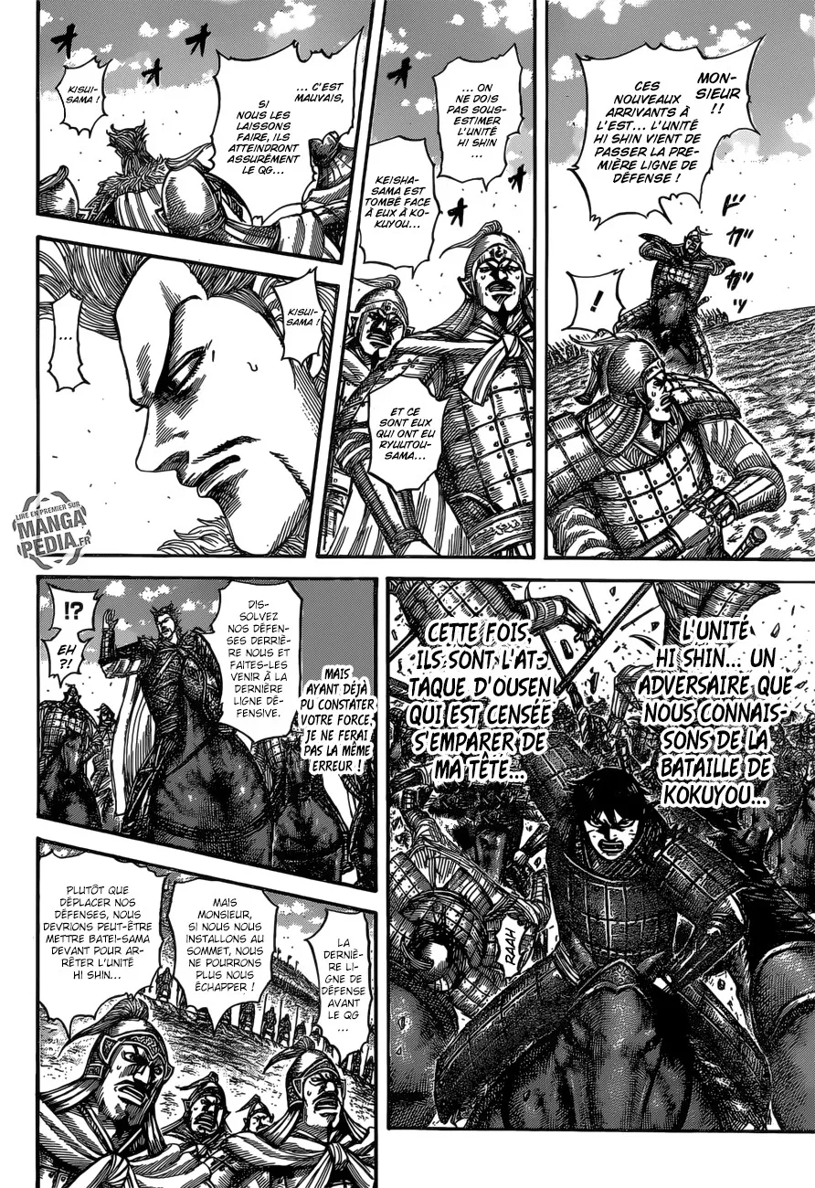 Read Kingdom vf Manga Online