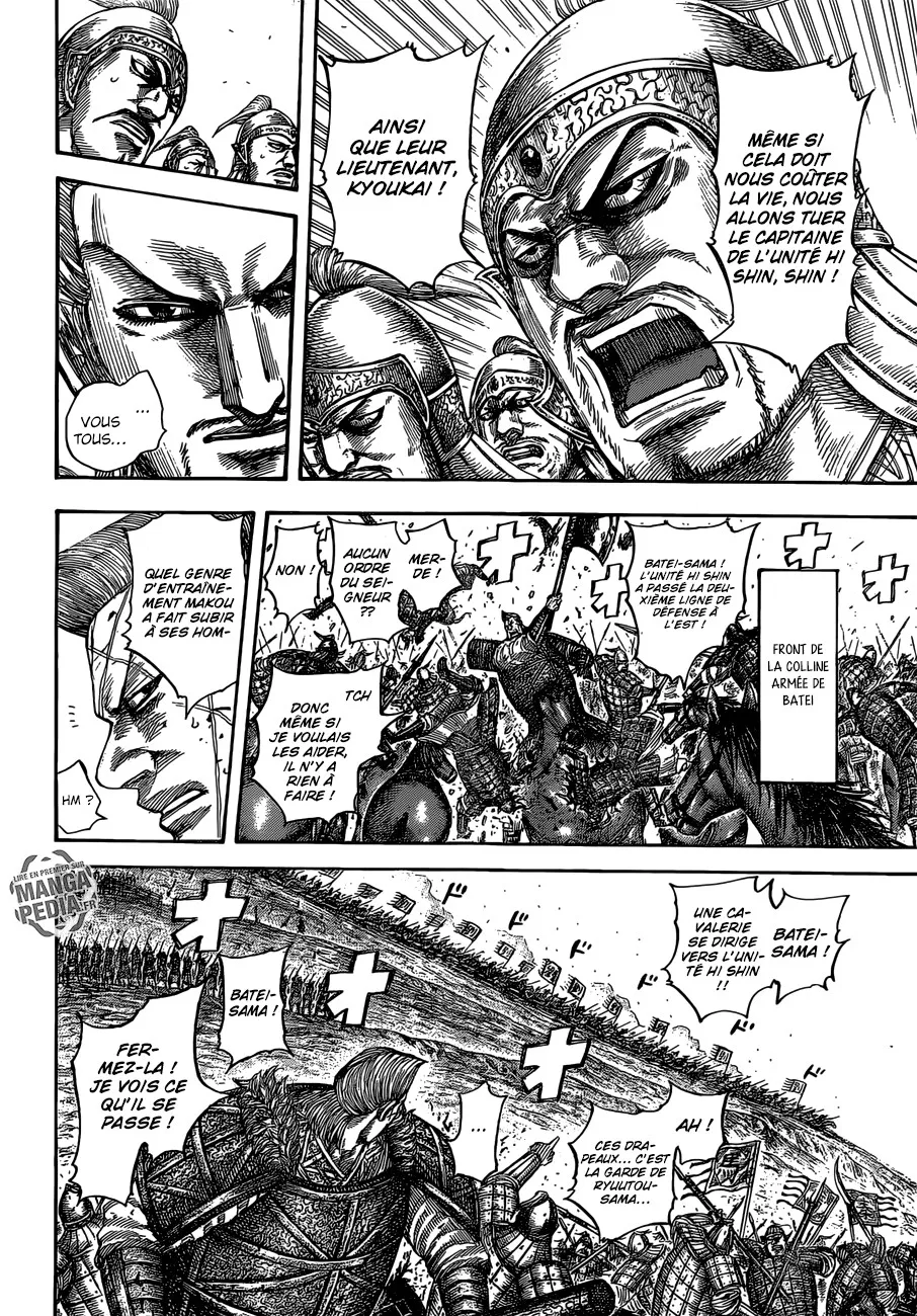 Read Kingdom vf Manga Online
