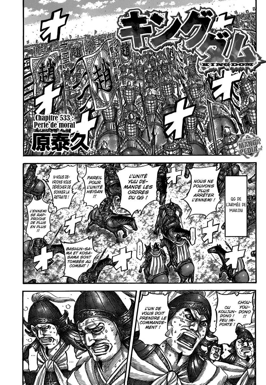 Read Kingdom vf Manga Online